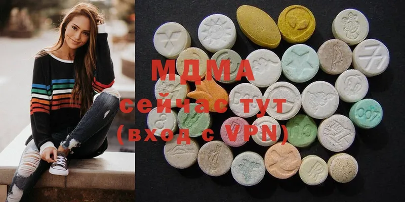 где найти   Печора  MDMA VHQ 